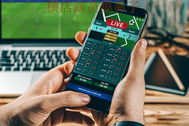 世界杯投注平台全面分析报告：用户反馈+直播与实际体验总结 - 世界杯全球总决赛
