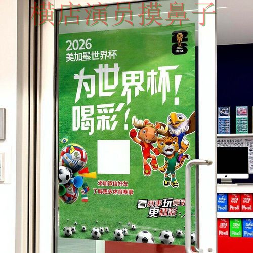 解析世界杯投注入口：从访问方式到直播观看全流程解析 - 世界杯全球总决赛