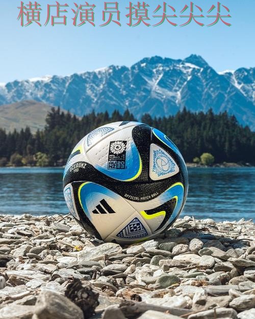 世界杯投注平台合集揭秘报告：直播入口+直播与实际体验总结 - FIFA World Cup 2026