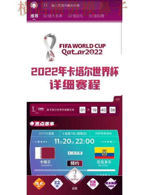 世界杯赛事中心来临,世界杯买球网站稳定性评测与平台选择揭秘 世界杯赛事中心来临,世界杯买球网站稳定性评测与平台选择揭秘